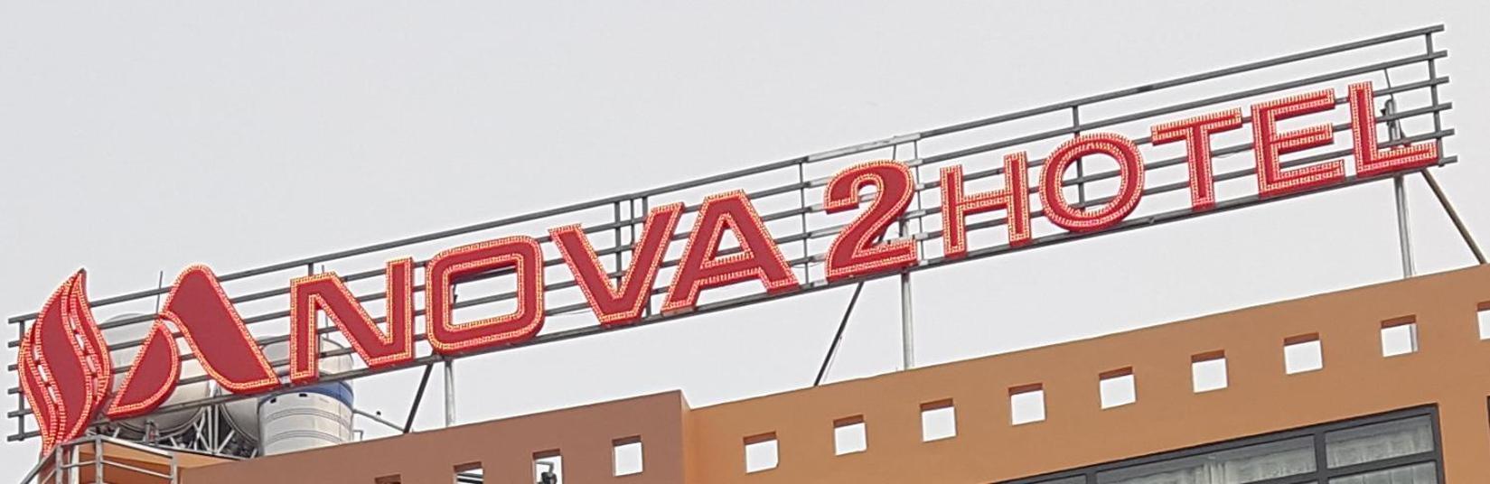 Anova 2 Hotel Hanoi Zewnętrze zdjęcie